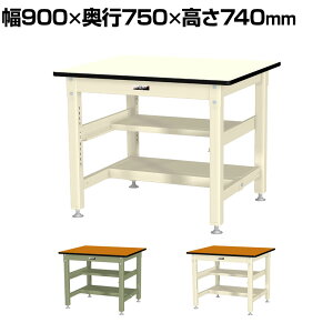 RH ʍƑ ԒIt ʒIt ω׏d800kg ~V [Ne[u 800V[Y SVM-975TS1 900×s750×740mm