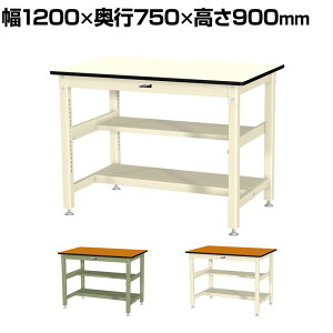 RH ʍƑ ԒIt ʒIt ω׏d800kg ~V [Ne[u 800V[Y SVMH-1275TS1 1200×s750×900mm