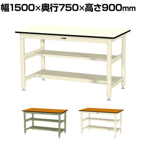 RH ʍƑ ԒIt ʒIt ω׏d800kg ~V [Ne[u 800V[Y SVMH-1575TS1 1500×s750×900mm