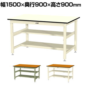 RH ʍƑ ԒIt ʒIt ω׏d800kg ~V [Ne[u 800V[Y SVMH-1590TS1 1500×s900×900mm