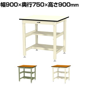 RH ʍƑ ԒIt ʒIt ω׏d800kg ~V [Ne[u 800V[Y SVMH-975TS1 900×s750×900mm