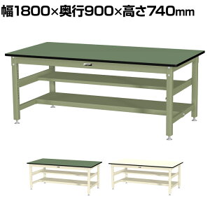 RH ʍƑ ԒIt ʒIt ω׏d800kg rV[gV [Ne[u 800V[Y SVR-1890TS1 1800×s900×740mm