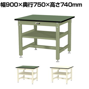 RH ʍƑ ԒIt ω׏d800kg rV[gV [Ne[u 800V[Y SVR-975S2 900×s750×740mm