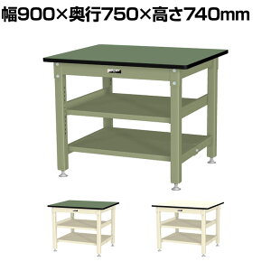 RH ʍƑ ԒIt SʒIt ω׏d800kg rV[gV [Ne[u 800V[Y SVR-975TTS2 900×s750×740mm