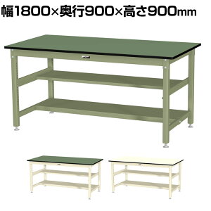 RH ʍƑ ԒIt ʒIt ω׏d800kg rV[gV [Ne[u 800V[Y SVRH-1890TS1 1800×s900×900mm