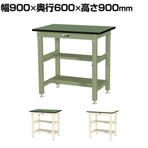 RH ʍƑ ԒIt ʒIt ω׏d800kg rV[gV [Ne[u 800V[Y SVRH-960TS1 900×s600×900mm