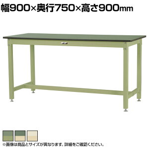 �y5��11���`4���Ԍ���P5�{�z�R���H�� ���[�N�e�[�u��800�V���[�Y�Œ莮 ���r�V�[�g�V�� SVRH-975 ��900×���s750×����900mm