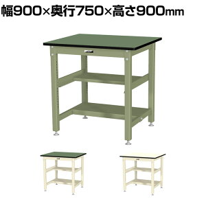 RH ʍƑ ԒIt ʒIt ω׏d800kg rV[gV [Ne[u 800V[Y SVRH-975TS1 900×s750×900mm