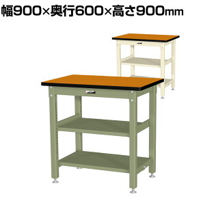 RH ʍƑ ԒIt SʒIt ω׏d1200kg ~V [Ne[u oCXp^Cv SZMVH-960TTS2 900×s600×900mm