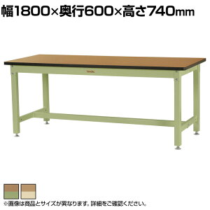 �R���H�� ���[�N�e�[�u�� �o�C�X��p�^�C�v �ϓ��ω׏d1200kg �����~���V�� SZMV-1860 ��1800×���s600×����740mm