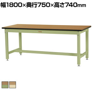 �R���H�� ���[�N�e�[�u�� �o�C�X��p�^�C�v �ϓ��ω׏d1200kg �����~���V�� SZMV-1875 ��1800×���s750×����740mm