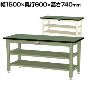 RH ʍƑ ԒIt SʒIt ω׏d1200kg rV[gV [Ne[u oCXp^Cv SZRV-1560TTS2 1500×s600×740mm