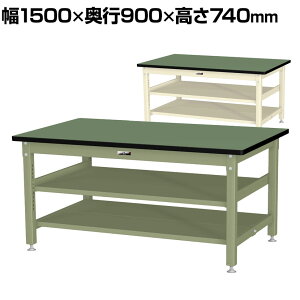RH ʍƑ ԒIt SʒIt ω׏d1200kg rV[gV [Ne[u oCXp^Cv SZRV-1590TTS2 1500×s900×740mm