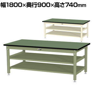 RH ʍƑ ԒIt SʒIt ω׏d1200kg rV[gV [Ne[u oCXp^Cv SZRV-1890TTS2 1800×s900×740mm