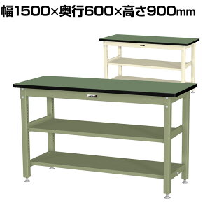 RH ʍƑ ԒIt SʒIt ω׏d1200kg rV[gV [Ne[u oCXp^Cv SZRVH-1560TTS2 1500×s600×900mm
