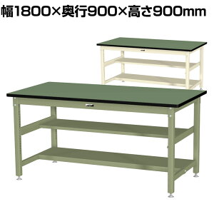 RH ʍƑ ԒIt ʒIt ω׏d1200kg rV[gV [Ne[u oCXp^Cv SZRVH-1890TS1 1800×s900×900mm