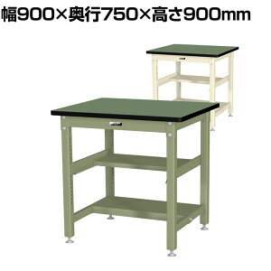 RH ʍƑ ԒIt ʒIt ω׏d1200kg rV[gV [Ne[u oCXp^Cv SZRVH-975TS1 900×s750×900mm