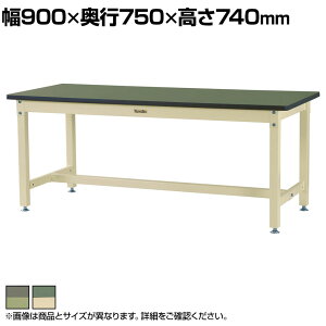 RH [Ne[u oCXp^Cv ϓω׏d1200kg rV[gV SZRV-975 900×s750×740mm