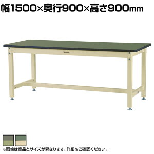 RH [Ne[u oCXp^Cv ϓω׏d1200kg rV[gV SZRVH-1590 1500×s900×900mm