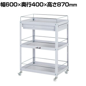 RH c[S RrjS ڂ~ ot 3i iCLX^[t Ɩp WCFCN-3-P 600×s400×870mm