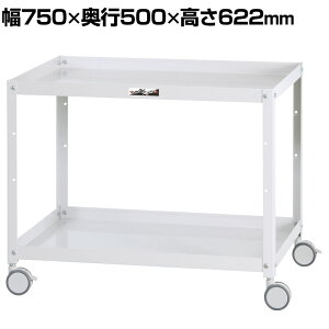 RH c[S RrjS I[v^Cv 2i oփLX^[t Ɩp WCWS-2-P 750×s500×622mm