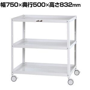 RH c[S RrjS I[v^Cv 3i oփLX^[t Ɩp WCWS-3-P 750×s500×832mm