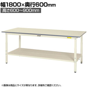 RH yʍƑ  SʒIt ω׏d150kg ሳ~V [Ne[u 150V[Y SUPA-1860TT-WW 1800×s600×600`900mm