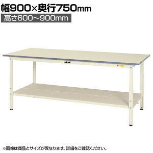 RH yʍƑ  SʒIt ω׏d150kg ሳ~V [Ne[u 150V[Y SUPA-975TT-WW 900×s750×600`900mm