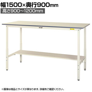 RH yʍƑ  ʒIt ω׏d150kg ሳ~V [Ne[u 150V[Y SUPAH-1590T-WW 1500×s900×900`1200mm