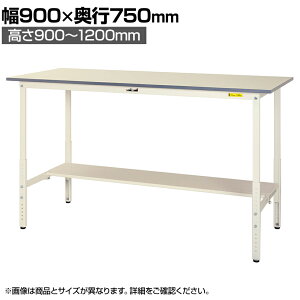 RH yʍƑ  ʒIt ω׏d150kg ሳ~V [Ne[u 150V[Y SUPAH-975T-WW 900×s750×900`1200mm
