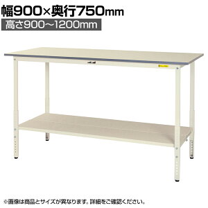 RH yʍƑ  SʒIt ω׏d150kg ሳ~V [Ne[u 150V[Y SUPAH-975TT-WW 900×s750×900`1200mm