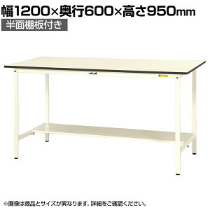 RH yʍƑ ʒIt ω׏d150kg ሳ~V [Ne[u 150V[Y SUPH-1260T-WW 1200×s600×950mm