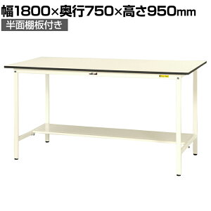 RH yʍƑ ʒIt ω׏d150kg ሳ~V [Ne[u 150V[Y SUPH-1875T-WW 1800×s750×950mm