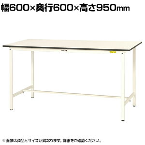 RH yʍƑ ω׏d150kg ሳ~V [Ne[u 150V[Y SUPH-660-WW 600×s600×950mm