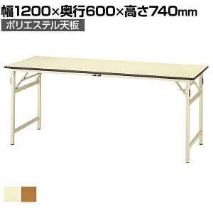 RH yʍƑ ܂肽 ω׏d200kg |GXeV [Ne[u ܂ݎ STP-1260 1200×s600×740mm