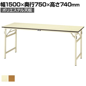 RH yʍƑ ܂肽 ω׏d200kg |GXeV [Ne[u ܂ݎ STP-1575 1500×s750×740mm