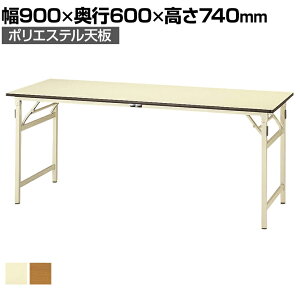 y511`5ԌP5{zRH yʍƑ ܂肽 ω׏d200kg |GXeV [Ne[u ܂ݎ STP-960 900×s600×740mm