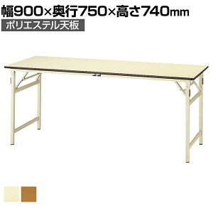 RH yʍƑ ܂肽 ω׏d200kg |GXeV [Ne[u ܂ݎ STP-975 900×s750×740mm