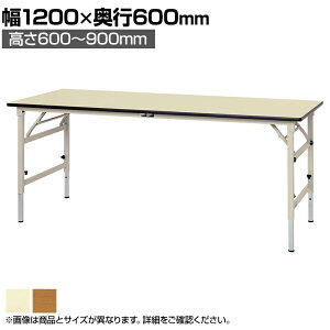RH yʍƑ ܂肽  ω׏d150kg |GXeV [Ne[u ܂ݎ ߉\ STPA-1260 1200×s600×600`900mm