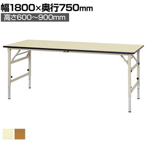 RH yʍƑ ܂肽  ω׏d150kg |GXeV [Ne[u ܂ݎ ߉\ STPA-1875 1800×s750×600`900mm