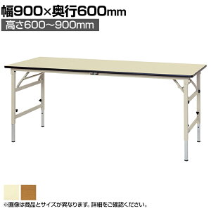 RH yʍƑ ܂肽  ω׏d150kg |GXeV [Ne[u ܂ݎ ߉\ STPA-960 900×s600×600`900mm