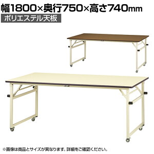 RH yʍƑ ܂肽 LX^[t S̑ω׏d112kg |GXeV [Ne[u ܂ݎ ړ STPC-1875N 1800×s750×740mm