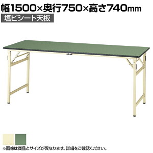 RH yʍƑ ܂肽 ω׏d200kg rV[gV [Ne[u ܂ݎ STR-1575 1500×s750×740mm