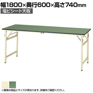 RH yʍƑ ܂肽 ω׏d200kg rV[gV [Ne[u ܂ݎ STR-1860 1800×s600×740mm