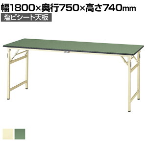 RH yʍƑ ܂肽 ω׏d200kg rV[gV [Ne[u ܂ݎ STR-1875 1800×s750×740mm