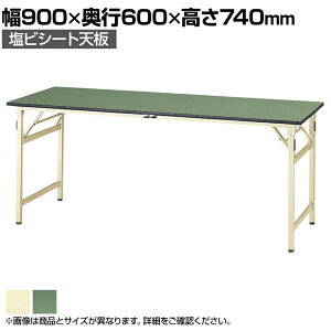 RH yʍƑ ܂肽 ω׏d200kg rV[gV [Ne[u ܂ݎ STR-960 900×s600×740mm