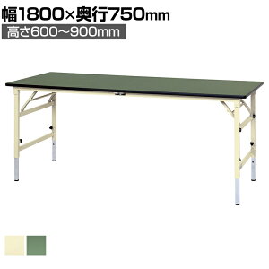 RH yʍƑ ܂肽  ω׏d150kg rV[gV [Ne[u ܂ݎ ߉\ STRA-1875 1800×s750×600`900mm