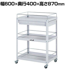 RH c[S RrjS ڂ~ ot 3i SLX^[t Ɩp WCFC-3-P 600×s400×870mm
