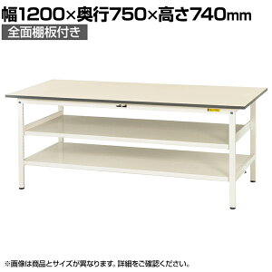 RH yʍƑ ԒIt SʒIt ω׏d150kg ሳ~V [Ne[u 150V[Y SUP-1275TTF-WW 1200×s750×740mm