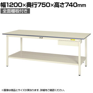 RH yʍƑ ot SʒIt ω׏d150kg ሳ~V [Ne[u 150V[Y SUP-1275UTT-WW 1200×s750×740mm